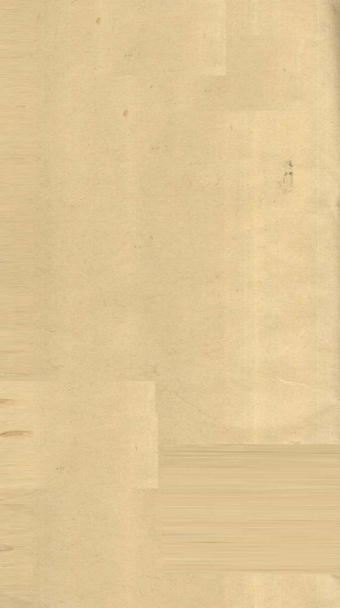 新增西药略释  卷4